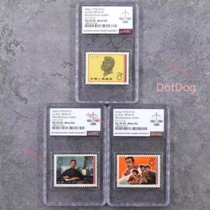 3Pcs ASG VF/XF 85 Mint OG China 1976 J11 Stamp Cultural Revolution Leader Lu Xun - Picture 1 of 2