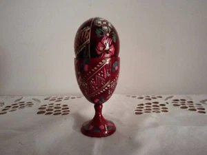 Vintage Wooden Pysanka in Cup - Handpainted - Picture 1 of 2