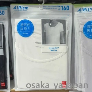 UNIQLO Airism mesh U-neck T-shirt 100-160 3Color Kids New Japan 475679 - Picture 1 of 7