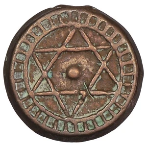 Marruecos - 2 Arnejsek 1285 (1869) - Sidi Mohammed IV - Fez - Bronce - C.163a.2 - Imagen 1 de 2