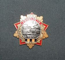 Vintage 30th Anniversary Liberation of Ukraine (1944-1974) Breast Badge