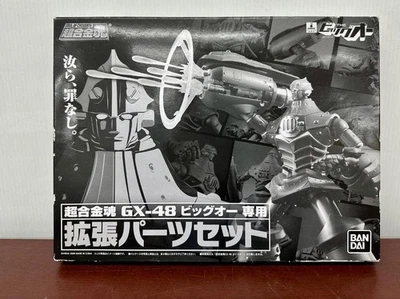 Bandai Soul of Chogokin GX-48 Big-O Exclusive Expansion Parts Set Figure NEW - Image 1 of 2