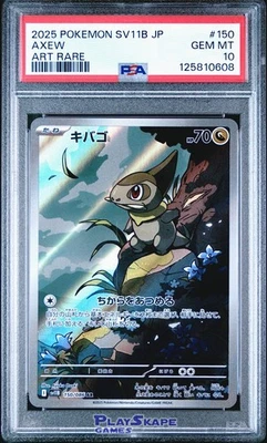 Pokemon Card PSA 10 Axew 150/086 SV11B Japanese Black Bolt Art Rare 2025 - Image 1 of 2