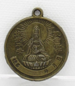 Vintage Guan Yin Obverse Dragon Reverse Chinese Symbols Bronze Coin Pendant - Picture 1 of 6