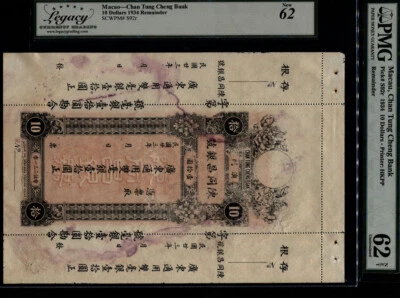 TT PK S92r  MACAU CHAN TUNG CHENG BANK 10 DOLLARS REMAINDER LCG 62 NEW - Image 1 of 2