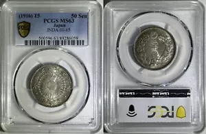 Japan 1916 Taisho Year Yr 5 Silver 50 Sen Sunburst BU Coin PCGS MS 63 Y# 37.2 - Imagen 1 de 1