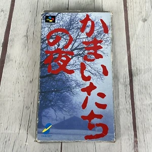 Kamaitachi No Yoru Super Famicom w/ Box Japan US Seller - Picture 1 of 11