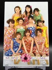 Abe Kaori Morning Musume Card TCG Japanese idol Japan 2000 UP-FRONT AGENCY jA