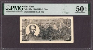 Vietnam 5 Dong ND (1948) Block - MK Pick - 17a ca. UNC PMG 50 EPQ - Bild 1 von 2