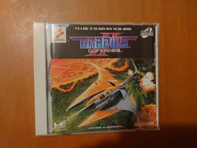 Gradius II PC Engine - Image 1 of 4