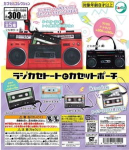 Boombox Tote & Cassette Pouch Set of 5 – Full Gacha Collection w/ Display Sheet - Picture 1 of 6