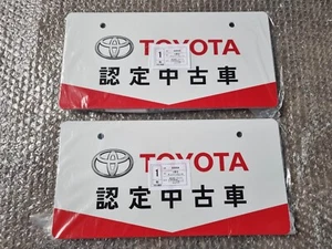TOYOTA Japanese license plates USED CAR Genuine JDM AE86 KE70 FT86 SUPRA MRS - Picture 1 of 22