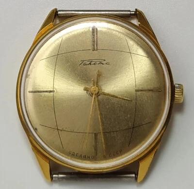 Reloj Soviético de Larga Duración RAKETA 2209 Cohete Muy Raro Dorado De Colección URSS 23 j Foto 1 de 4