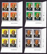 Zimbabwe 2004 Muzenda Sheet No. 0044, MNH