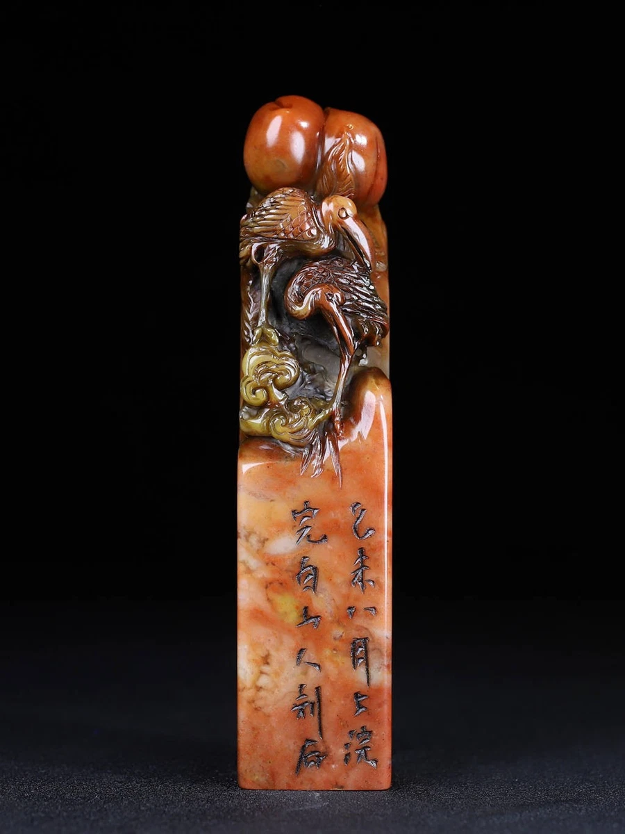 寿山石中国风印章| eBay