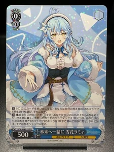 Weiss Schwarz: Hololive Production- Yukihana Lamy HOL/W91-117 R Japanese - Picture 1 of 1