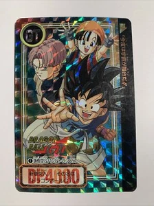 Dragon Ball GT Carddass Hondan DP Reverse Prism 1 - Bild 1 von 5