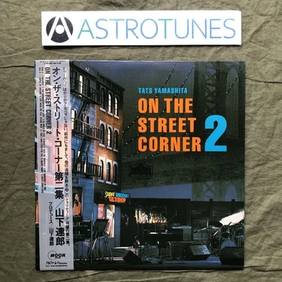 Beautiful Record With No Scratches Jacket Double-Sided Tomato 1 Almost 1986 Yama - Image 1 of 4