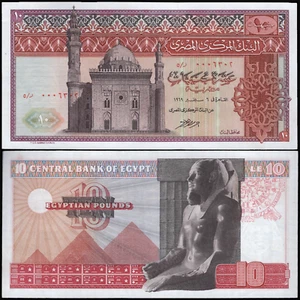 Billete de 10 libras egipcias de Egipto 1969 - Imagen 1 de 1