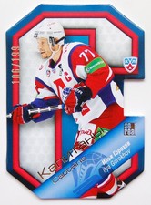 2013-14 KHL Gold Collection Captains (#/199) Pick a Player Card