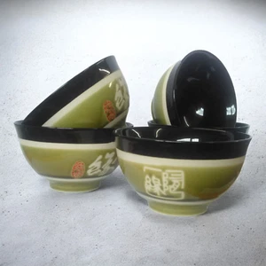 Chinese Rice Bowls - Glossy Green - Destiny Pattern - Set of 5 - Boxed - Picture 1 of 1