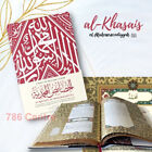 Al-Khasa’is al-Muhammadiyya: by Imam Ghazali Publishing New 2023 Edition HB Book