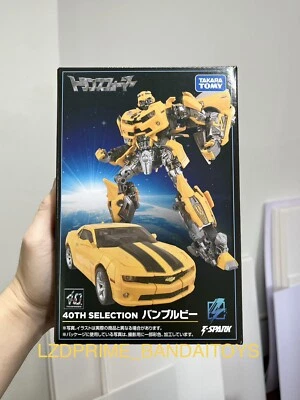 transformers MPM-03 BUMBLEBEE 40th selection movie masterpiece TAKARA TOMY NEW - Image 1 of 4
