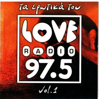 Ta Erotika Tou Love Radio 1 - Various - 12 Great Songs / Greek Music CD NM - Image 1 of 2