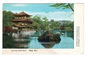 Postcard Japan Kinkakuji Temple Kyoto Antique - Picture 1 of 2
