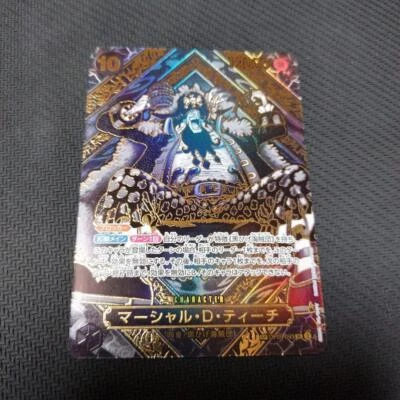 Teach OP09-093 3rd Anniversary Special Gold Parallel Legacy Of The Master EX/NM - Image 1 of 4