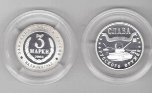 KALININGRAD RUSSIA ORIGINAL SILVER 3 MARKA PROOF COIN 2003 YEAR TANK T-34 - Picture 1 of 1