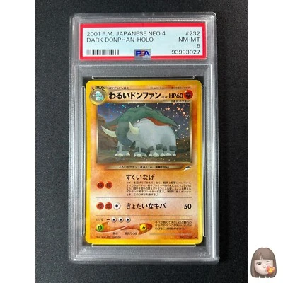 [PSA 8] Dark Donphan Pokemon Japanese No.232 Neo Destiny Vintage Holo 2001 - Image 1 of 3