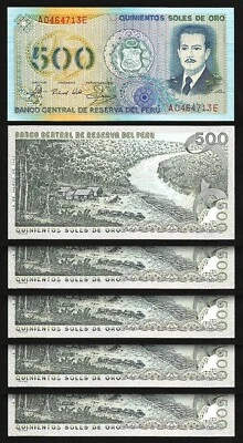 Peru 500 Soles De Oro 1982, UNC, 5 Pcs LOT, Consecutive, P-125a - Image 1 of 4
