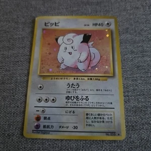 Japanese HOLO Clefairy No.035 Base Set Expansion Pack Pokémon Card WOTC 1998 LP - Bild 1 von 6