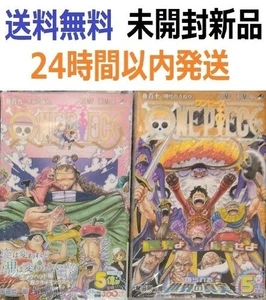One Piece Volumes 109-110 Primera Edición Sin Abrir Raro Set - Imagen 1 de 1