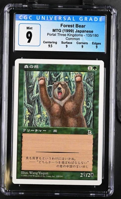FOREST BEAR *Japanese* Portal 3K C CGC 9 Q+ MTG [Nostalgium] - Image 1 of 2