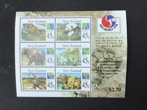 NEW ZEALAND MINIATURE SHEET - 1994 PHILAKOREA STAMP EXHIBITION NHM SG MS 1831 - Picture 1 of 1