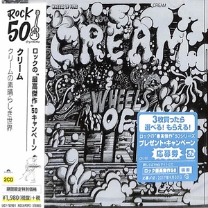 CREAM - Wheels Of Fire - Japan 2017 Limited Edition - UICY-78290/1 - 2 CD - Imagen 1 de 1