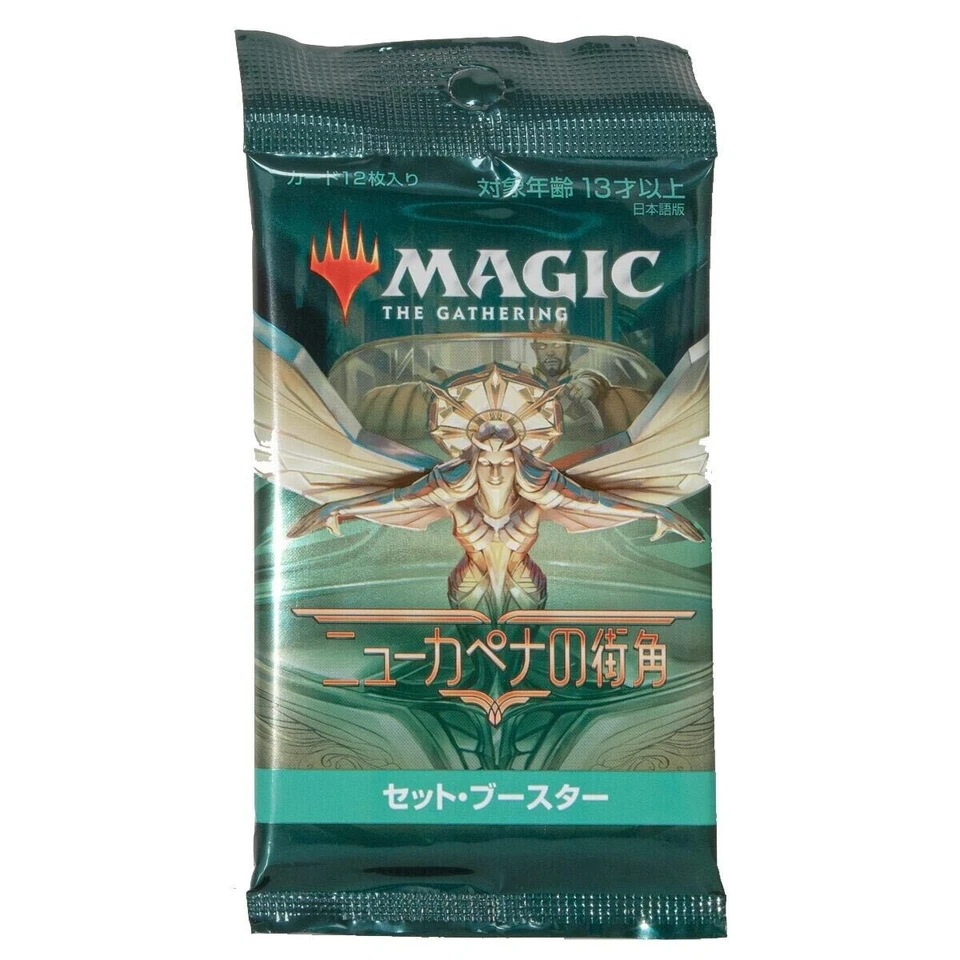 [JAPONÉS] Magic The Gathering: Calles de Nueva Capenna Sobre de Edición - Master - Imagen 1 de 1