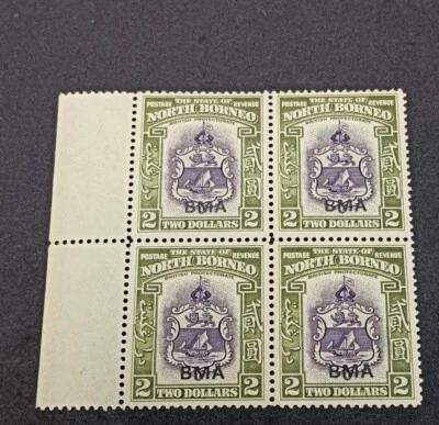 NORTH BORNEO 1945 $2 SG 333 Sc 221 MNH Block 4 with margin - Image 1 of 2