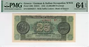 Greece/German y Italian Occupation WWII 25,000,000 Drachmai 1944 Pick#130b CU64 - Picture 1 of 2