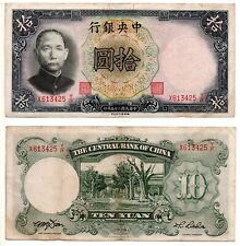 CHINA 10 Yuan (Central Bank) 1936, Pick 214c, Extra Fine