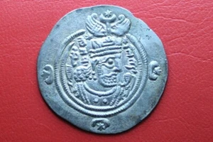 * KHUSRU 11 590-628AD DRACHM MESHAN MINT GOOD VERY FINE SASANIAN SILVER COIN - Picture 1 of 8