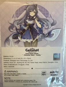 FIGURA DE SOPORTE ACRÍLICO SERIE PUERTO LIYUE IMPACTO GENSHIN (KEQING) NUEVO SELLADO - Imagen 1 de 5