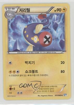 2012 Pokémon Dark Explorers (Dark Rush) Korean Eelektrik #031 2f4