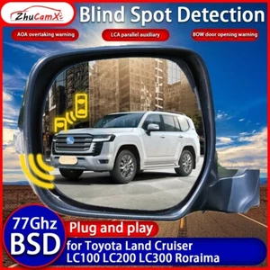 Blind Spot Monitor BSM for Toyota Land Cruiser 200 300 LC100 LC200 LC300 Roraima - Picture 1 of 24