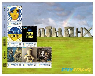 New Sheet of Postage Stamps "PTN PNH! (FCK PTN!)" - Image 1 of 4