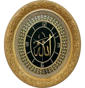 Modefa Turkish Islamic Decor Large Oval Wall Clock | Allah 52 x 60cm Gold 1029 - Imagen 1 de 1