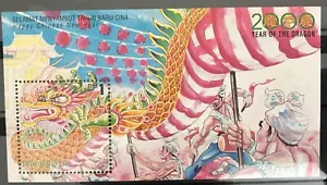 MALAYSIA - 2000 CHINESE NEW YEAR OF THE DRAGON NHM MIN SHEETS SG MS861 - Picture 1 of 2