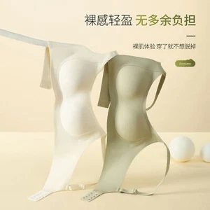 Seamless Push Up Unterwäsche Damen Jelly Strips Soft Support Cup Anti Sagging BH - Bild 1 von 15